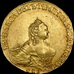 10 рублей 1758 года  СПБ-BS