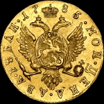 2 рубля 1786 года