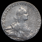 Полтина 1766