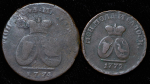 Набор из 2-х медных монет (Молдавия и Валахия)