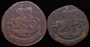 Набор из 2-х монет 2 копейки 1766, 1791