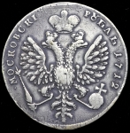 Рубль 1712 G