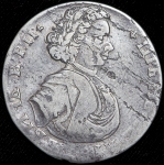 Полтина 1710 (Петров 4,5 руб.)