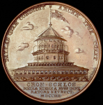 Медаль "В память строительства Кроншлота в 1704 г "