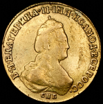 5 рублей 1783