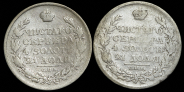 Набор из 2-х монет Рубль
