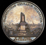Медаль "В память заключения Тешенского мира 13 мая 1779 г "