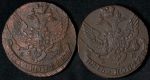Набор из 3-х медн  монет 5 копеек 1790-е