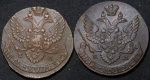 Набор из 7-ми медн  монет 5 копеек 1790-е