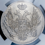 6 рублей 1829 (в слабе)