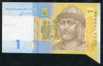 1 гривна 2011 (Украина)