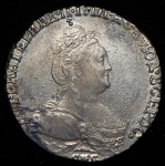 Гривенник 1783