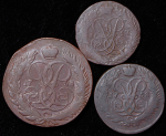 Набор из 3-х медных монет (Елизавета Петровна)