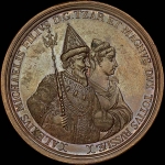 Медаль 1672 года "Рождение Петра I 30 мая 1672 года"