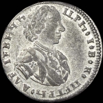 Тинф 1707 года  IL-L