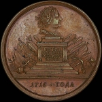 Медаль 1716 года “Командование Петром I четырьмя флотами при Борнгольме 5-14 августа 1716 года“