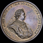 Медаль “Вступление Петра I на престол  27 апреля 1682 года“