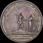 Медаль “Вступление Петра I на престол  27 апреля 1682 года“