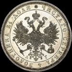 Рубль 1883 года, СПБ-АГ