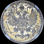 5 копеек 1891 года, СПБ-АГ