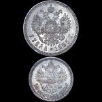 Набор из 2-х монет 1895 года.