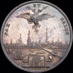 Медаль 1810 года "В память 100-летие присоединения Риги к России"