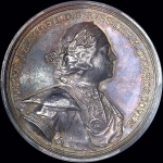 Медаль "Взятие Динамюнде 8 августа 1710 г."