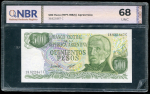 500 песо 1977-1982 (Аргентина) (в слабе)