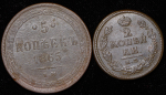 Набор из 2-х медных монет