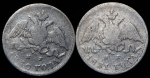 Набор из 2-х сер. монет 5 копеек