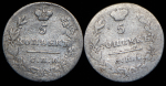 Набор из 2-х сер. монет 5 копеек