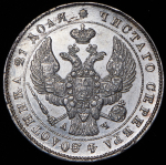 Рубль 1843 СПБ-АЧ