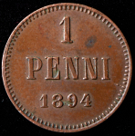 1 пенни 1894 (Финляндия)