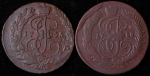 Набор из 2-х медных монет 2 копейки (Екатерина II)