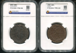 Набор из 2-х медных монет 5 копеек 1796 (в слабах)
