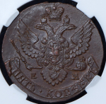 Набор из 2-х медных монет 5 копеек 1796 (в слабах)