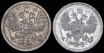 Набор из 2-х сер. монет 15 копеек