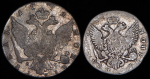 Набор из 2-х сер. монет (Екатерина II)