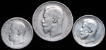 Набор из 3-х сер. монет (Николай II)