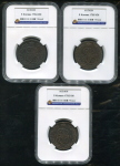 Набор из 3-х медных монет 5 копеек (в слабах) КМ