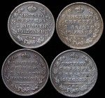 Набор из 4-х сер. монет полтина (Александр I)