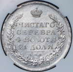 Рубль 1817 (в слабе) СПБ-ПС