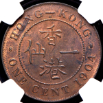 1 цент 1904 (Гонконг) (в слабе)