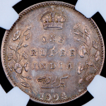 1 рупия 1904 (Индия) (в слабе) B