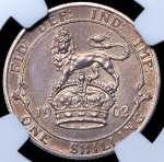 1 шиллинг 1902 (Великобритания) (в слабе)