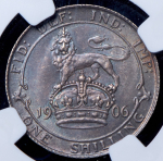1 шиллинг 1906 (Великобритания) (в слабе)