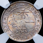 10 центов 1904 (Гонконг) (в слабе)