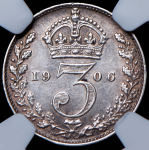 3 пенса 1906 (Великобритания) (в слабе)