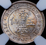 5 центов 1904 (Гонконг) (в слабе)