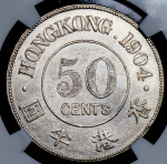 50 центов 1904 (Гонконг) (в слабе)